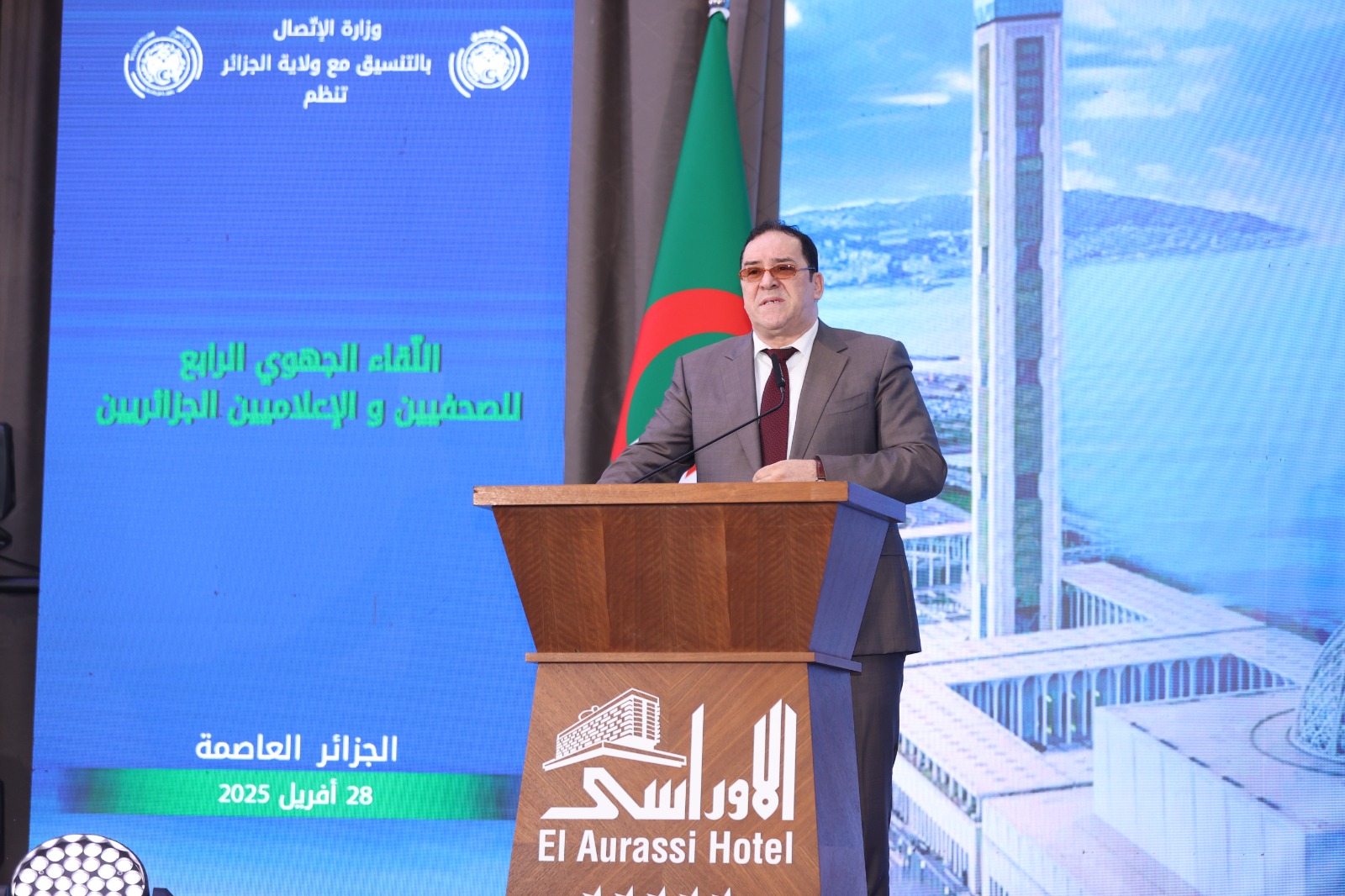وزير الإتصال